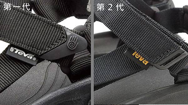 TEVA Hurricane XLT v.s. XLT2.jpg