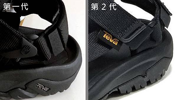 TEVA Hurricane XLT v.s. XLT2設計差異.jpg