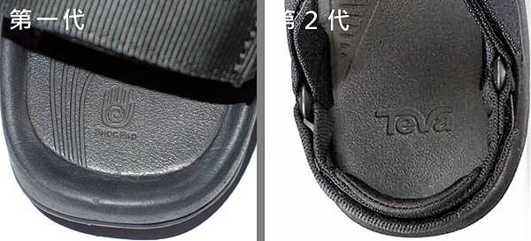 TEVA Hurricane XLT v.s. XLT2鞋底差異2.jpg