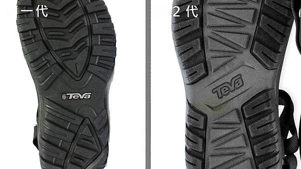 TEVA Hurricane XLT v.s. XLT2鞋底差異.jpg