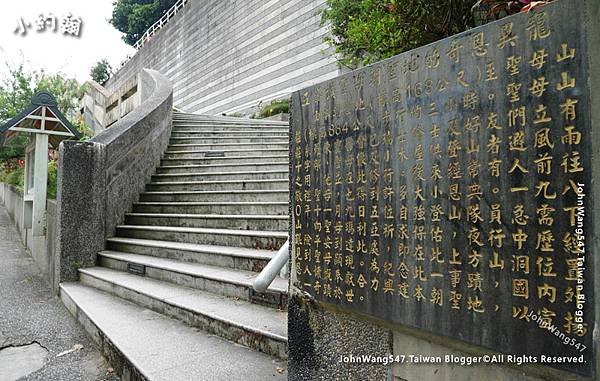 礁溪五峰旗-聖母山莊.jpg