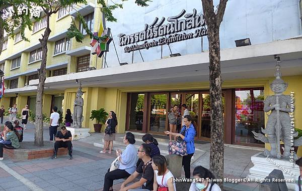 Rattanakosin Exhibition Hall2.jpg