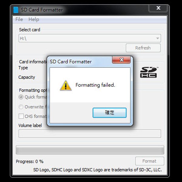 SD Card Formatter SD記憶卡無法格式化.jpg