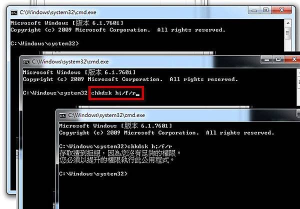 執行CMD輸入chkdsk.jpg