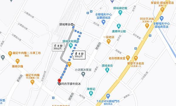 宜蘭頭城阿丹芋頭牛奶冰沙MAP.jpg