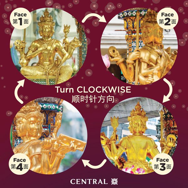 最完整的四面佛遊客指南Central2.jpg