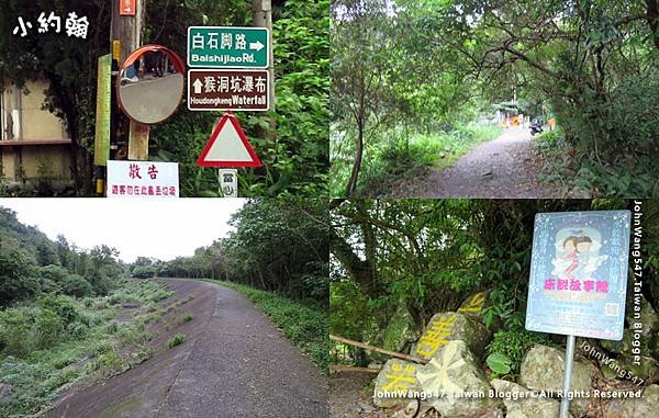 宜蘭礁溪猴洞坑瀑布2.jpg