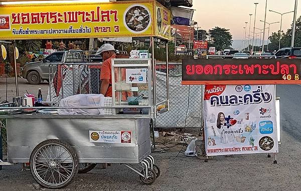 YODKRAPORPRA3 Chiang Mai.jpg