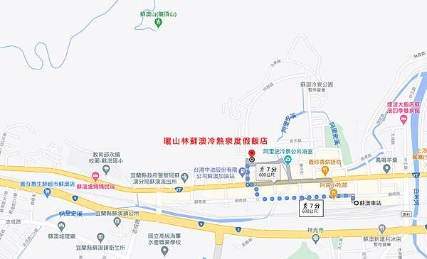 瓏山林蘇澳冷熱泉度假飯店MAP.jpg