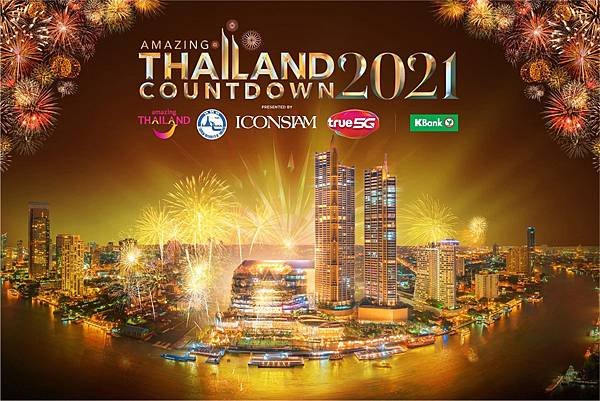 ICONSIAM Amazing Thailand Countdown 2021.jpg