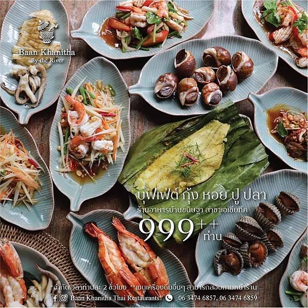 Baan Khanitha Asiatique Seafood buffet2.jpg