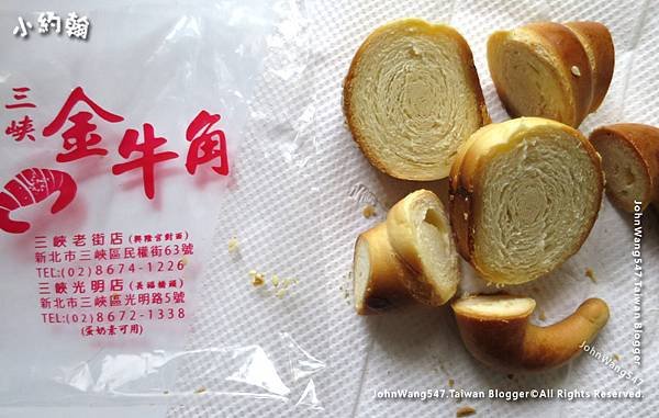 三峽金牛角原味2.jpg