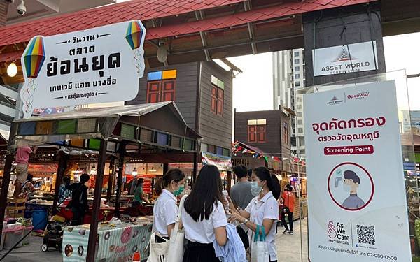 Gateway Bangsue popup street market.jpg