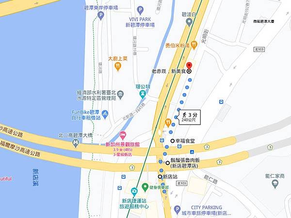 老赤崁新美食@捷運新店站光明街小吃街map.jpg