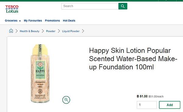 Happy Skin Lotion Popular Scented Water-Based Make-up Foundation.jpg