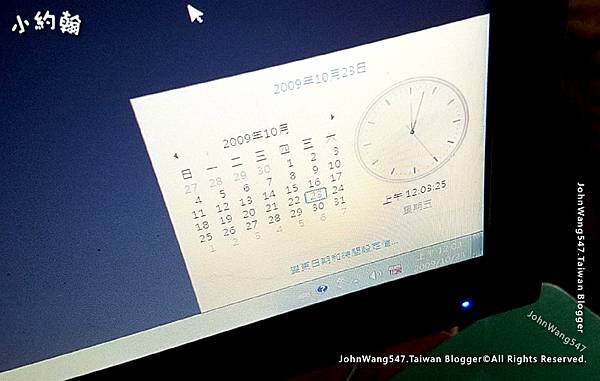 電腦電池電壓太低警告3.jpg