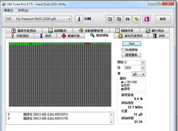 HDTune檢查硬碟壞軌.jpg