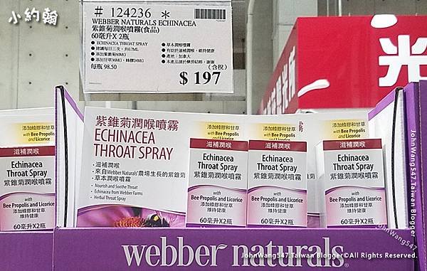 Costco Webber Naturals 紫錐菊潤喉噴霧2022售價.jpg