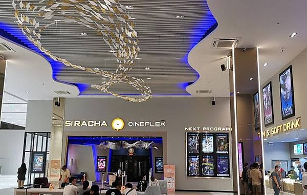 Siracha Cineplex @Central Siracha.jpg