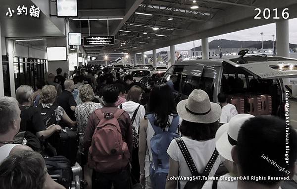 2016 Phuket Airport(HKT).jpg