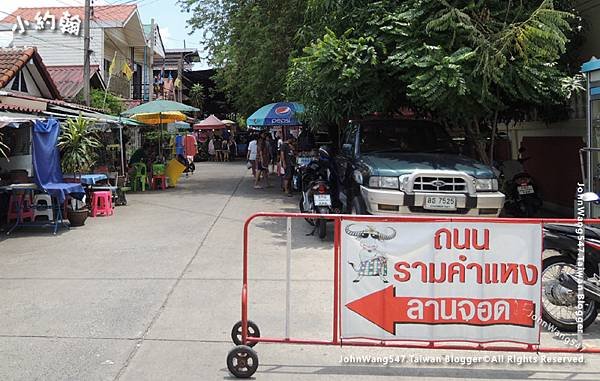 Kwan Riam Floating Market entrance.jpg