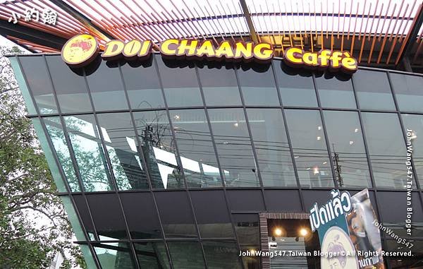 Doi Chaang caffe Chatuchak BKK.jpg