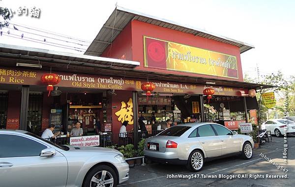 Or Tor Kor Food Market曼谷豬肉沙茶飯.jpg