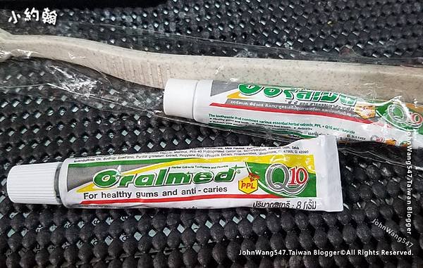 泰國必買牙膏-Oralmed PPL Q10 Herbal Extracts Toothpaste.jpg