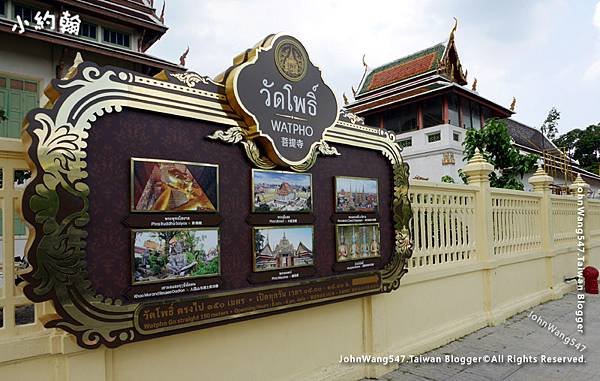 MRT Sanam Chai Wat Pho.jpg