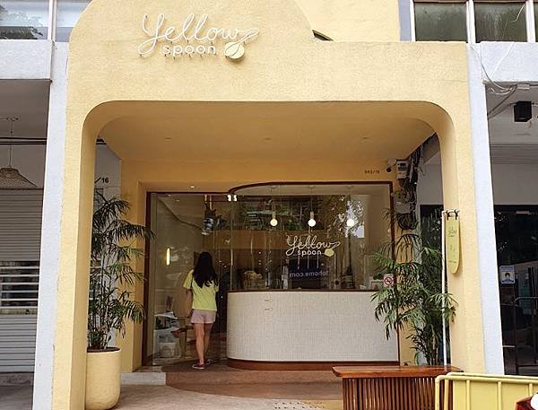 Yellow Spoon Pastry (Ekkamai Flagship store).jpg