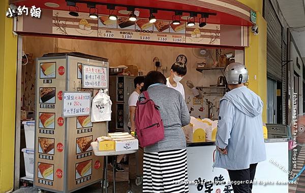 圓圓古早味蛋糕-板橋國慶店.jpg