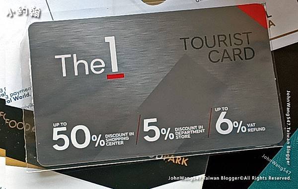 泰國Central百貨The One Tourist Card.jpg