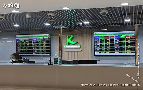 曼谷BKK換錢-KASIKORNBANK開泰銀行2.jpg