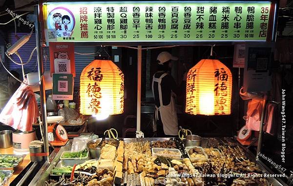 饒河夜市-滷味店.jpg