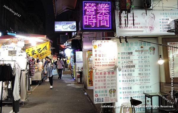 饒河夜市-按摩價位.jpg