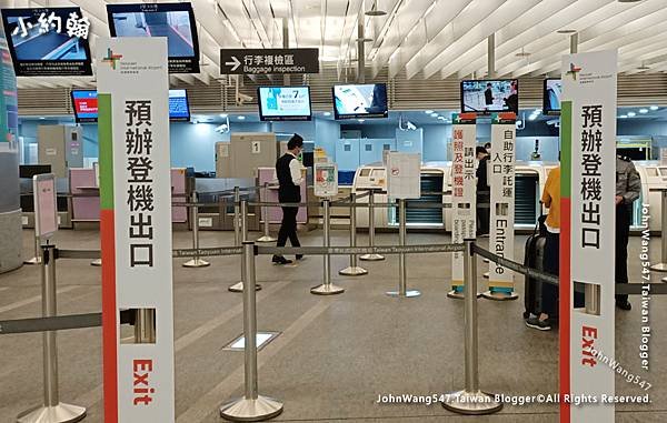 預辦登機 台北車站2.jpg