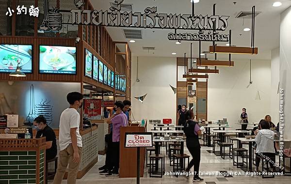 Century The Movie Plaza Pranakorn Noodle2.jpg