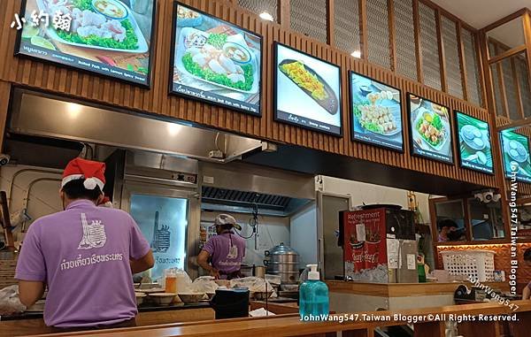 Century The Movie Plaza Pranakorn Noodle on nut2.jpg