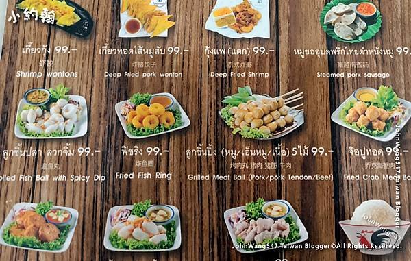 Pranakorn Boat Noodle menu2.jpg