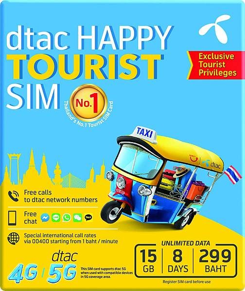 DTAC 4G 5G tourist sim.jpg