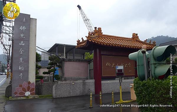 三峽佛光山金光明寺免費停車場.jpg