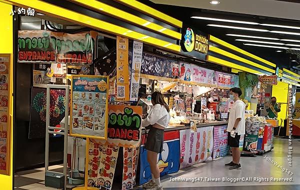 DON DON DONKI MBK Center.jpg