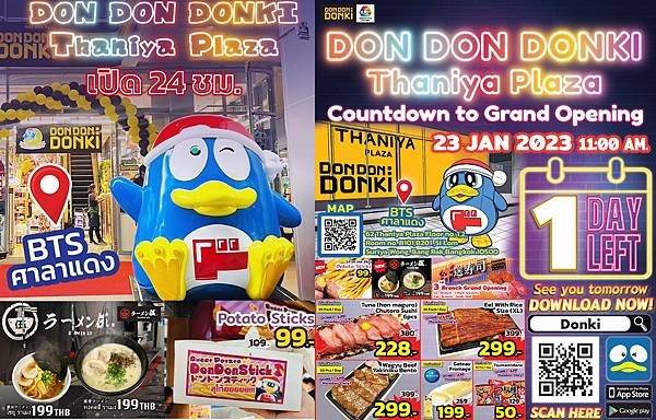 Don Don Donki - Thaniya Silom open promo.jpg