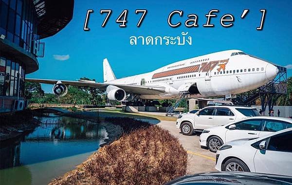 747 Cafe Bangkok.jpg