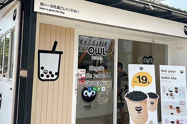 Owl Cha 19baht bubble tea Thailand.jpg