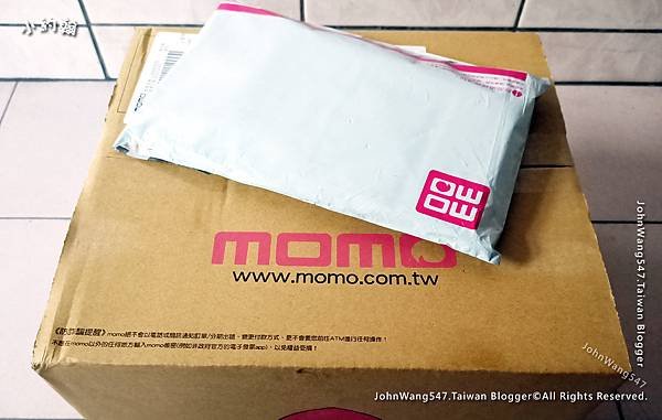 momo快速到貨24小時最快速經驗.jpg