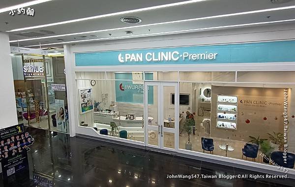 Beauty Clini SIAMSCAPE Siam Square.jpg