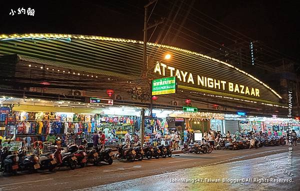 芭達雅3天2夜自由行Pattaya Night Bazaar芭達雅夜市.jpg