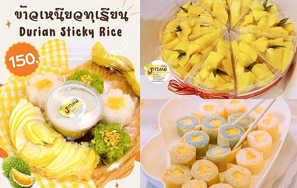 J.Tiang.Delivery Durian Sticky Rice.jpg