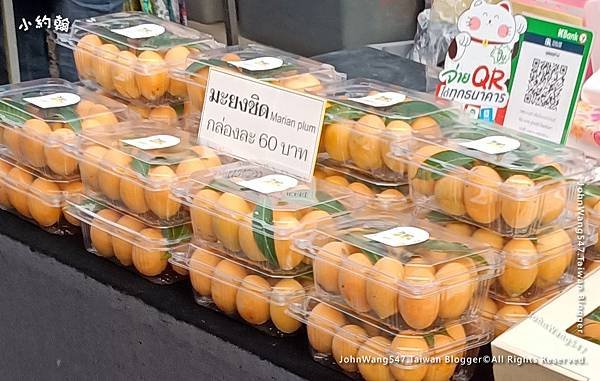 清邁水果Marian Plum芒果梅Plum Mango.jpg